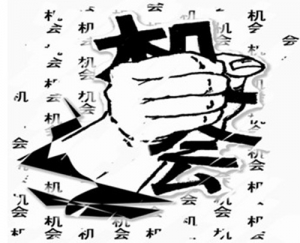 抓住体验经济时代的新机遇——浅谈零陵文化旅游开发新思路